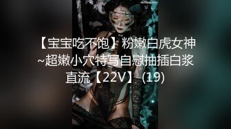 《萤石云破解》小伙带着大长腿女友换上情趣黑丝各种姿势操⭐虽然身体很壮可能太虚了鸡巴不顶用