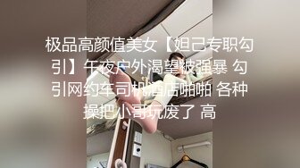 国产CD系列超美的品茹酱黑丝制服诱惑足交 坐骑假屌高潮被插射