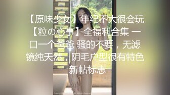 良家主妇在廉价的汽车旅馆被渣男插入身体~