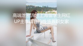 江南之城金融女