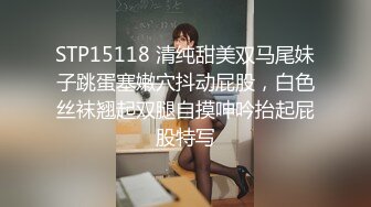 高颜值在职平面模特骚姐姐【冉北北】高跟长腿~极品美臀做爱【100V】 (51)