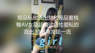 密码房【白嫖良家套路教学】肤白貌美小姐姐，酒店啪啪，泡良大佬现场教学指导，专业技法干货多，边欣赏边学习