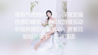 新鲜出炉乐橙酒店近视角清晰偷拍??眼镜闷骚美女被胖领导潜规则草完嘴巴草下面