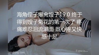 小屁孩下海黄播！【04萝莉酱酱】一脸稚气，全裸直播~看着真的很嫩，水润粉嘟嘟