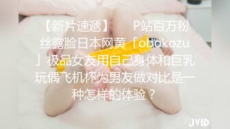 香蕉視頻傳媒 XJX0150 巨乳瑜伽嫩嫫 被教練玩弄蜜桃壁