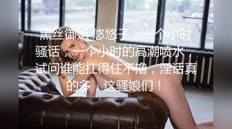 放浪传媒FX-0013线上直播甜美女主播邀约大战男粉丝