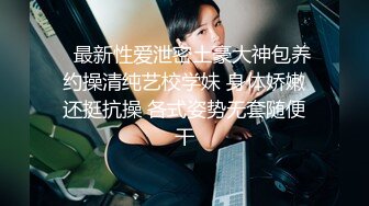 扣扣传媒  捡尸醉酒极品黑丝JK学妹 特污兔 嫩穴妹妹