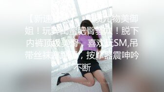 【伟哥足浴探花】3600人民币拿下了从不外出妹子，偷偷拔套内射，玩得就是这么刺激