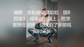 STP18810 魔鬼身材豪挺爆乳美女【喵喵是小护士】极品美女睡梦中被凌虐爆操 逼样难耐看AV自慰玩穴喷水高潮