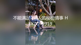 最新推特极品网红女神『白袜袜格罗丫』首次啪啪作品流出 无套女上 骑乘双刺激顶操呻吟 高清1080P原版无水印