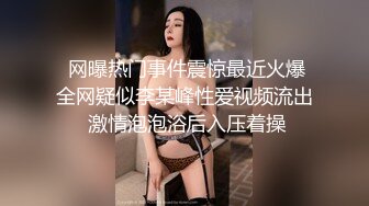 高校附近钟点房偷拍学生情侣开房看着女友性感的睡衣小伙忍不住提枪上阵输出 内射逼里