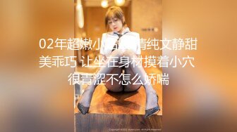 【新片速遞 】 ❤️美人胚反差婊❤️外表甜美极品美女 纯欲的外表与放荡的淫叫 形成剧烈反差 美乳嫩穴视觉感超强