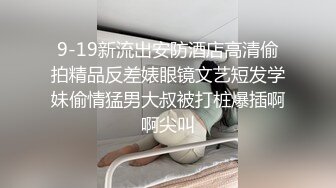 极品性感黑丝醉酒女神▌韩桐欣▌水灵眼眸眉清目秀 窈窕腰肢律动榨汁