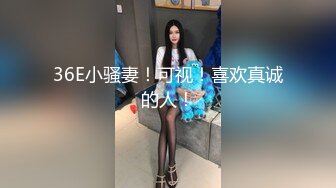 专约少女萝莉大神『唐伯虎』 清纯大长腿校花变身淫荡小麋鹿，被大鸡巴爸爸拽着头发站立后入蜜穴，直接捅到子宫了