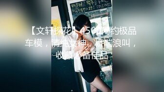 高颜值极品美乳女神『极度诱惑女王』勾搭外卖小哥开房做爱 闺蜜观战受不了也参战 极品御姐从床操到卫生间!