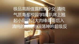 《百度云泄密》冒充假经纪人忽悠漂亮大奶子学妹脱光光看鲍鱼 (2)