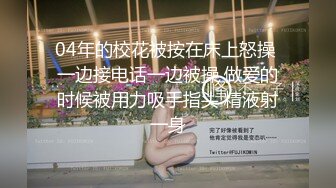 酒店偷拍甄选 360收藏级开房激战白嫩肌肤饥渴情人 精品剧情SM多种道具齐上爆操 连操好几炮