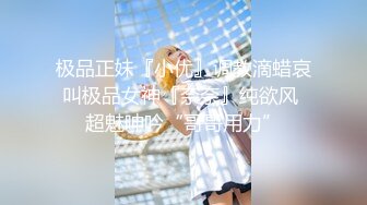 大叔约操大学生妹子吃嫩草调情一顿揉奶子扒掉衣服妹子身材不错