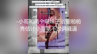 后入白丝