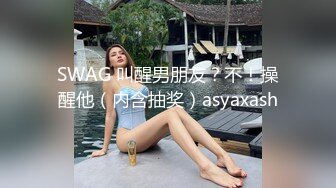 RAS-0356 李蓉蓉 骚气学妹激凸勾引 深入口交强迫出轨 皇家华人