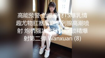 SPA养生按摩店里的DD4P，旗袍黑丝全套服务，撸鸡巴口交胸推逼推两个小哥爽歪了，玩奶抠逼各种爆草抽插