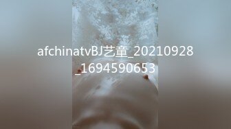 afchinatvBJ艺童_20210928_1694590653