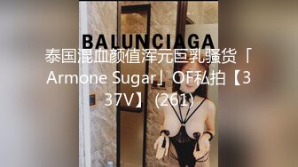 【新片速遞】   ❤️极品反差婊❤️丝网袜极品妹子，身材一流，诱惑十足，迫不及待的后入狂艹！[208.69M/MP4/00:14:08]