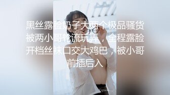 《稀缺资源名器白虎》干净无毛小嫩穴 粉嫩一线天 甜美小可爱嗲声嗲气 极品小嫩穴肆意蹂躏