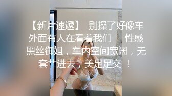  无毛良家深夜勾搭大哥激情啪啪，全程露脸大哥好急啊，掰开骚穴就舔69交大鸡巴