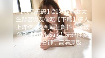 STP28638 浓妆妖艳美御姐！气质超棒！换上睡衣自摸无毛骚穴，翘起屁股被炮友爆菊，黑丝美腿掰穴揉搓