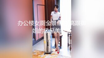 【面色潮红】大奶少贵妇~老公外出工作沟搭小哥无套操她~很妖娆~超粉嫩的小骚B真迷人~太骚浪了