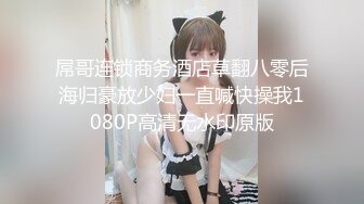 甜美少女姐妹花，双马尾姐妹道具互插，双头龙骑乘插穴，翘起屁股后入，学着操逼的样子