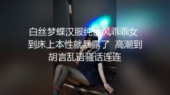 专找阿姨玩深夜约骚劲十足轻熟女，连体吊带网袜揉穴自摸，猛操屁股转战床上，扶腰后入撞击