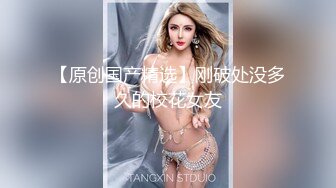 时隔一个月撩到精品学妹  崛起美臀完美炮架