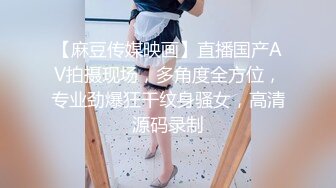 [Vanilla]馆熟女前篇