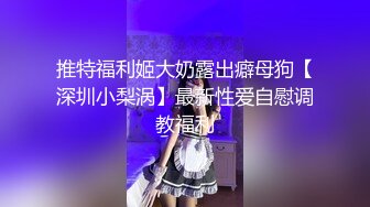 TWTP 商场女厕全景偷拍多位美女嘘嘘都是漂亮美女 (4)