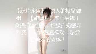 后入比较有征服感（有对白）