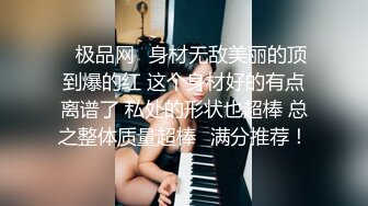 颜值不错苗条身材【小表妹】双人啪啪，开裆黑丝情趣内裤拨开大力猛操，很是诱惑喜欢不要错过