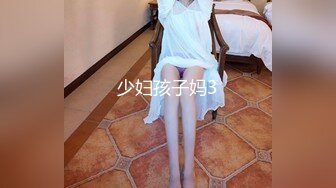 【极品泄密】上海许X瑶等20位极品美女图影泄密