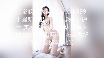 《乔总探花》酒店约炮颜值纹身外围妹沙发调情干到床上激情啪啪