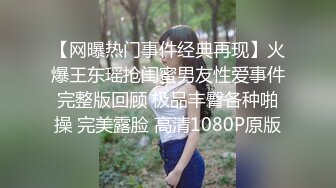 眼镜御姐，情趣短裙，主动反攻骑乘，扶着小腰后入