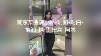 【新片速遞】广西小少妇B紧性欲强，第一次偷人❤️神经紧张，躺在床上不知所措，摸下内裤的阴唇就开始敏感叫春！