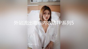 熟女炮友喷水