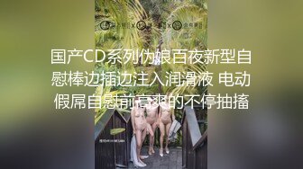 【九秋之菊】白天上班厕所抠逼喷水 晚上脱光自慰【60v】 (50)