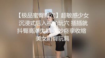 禅狱工作室-抗拒者系列之狗笼重生，漂亮美早子捆绑吊起大黑牛初喷