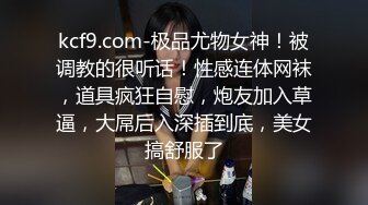 《监控破解》上帝视角偷拍老公不在家的丰满少妇和野男人酒店开房连干两炮