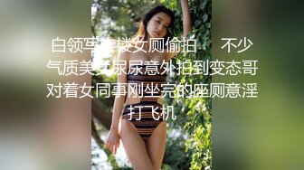  极品高颜值AM女神完美露脸大尺度啪啪私拍流出 极品丰臀骑乘做爱