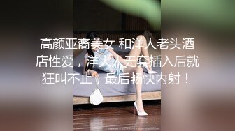 新来的女主播肤白貌美诱惑迷人，丝袜情趣揉捏骚奶子，道具自慰骚逼，自己抹淫水往嘴里塞淫声荡语不断好刺激