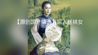 【新速片遞】  极品反差女神⚡三通大战 灌肠 肛门喷水！能肏能调教很反差，外表有多端庄床上就有多淫荡，穷人的女神 富人的精盆