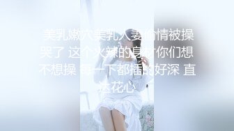 《台湾情侣泄密》周末和美女同事酒店开房啪啪遭曝光 (7)